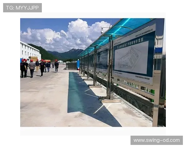 加时赛规则详解：比赛胜负判定与执行标准解析