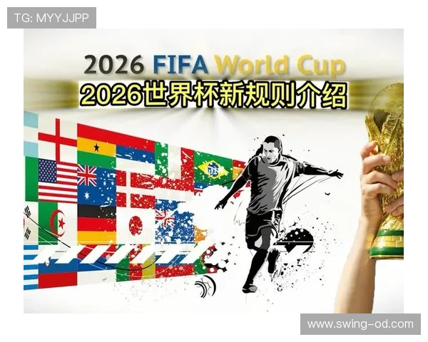 2026世界杯48支球队怎么分小组及如何产生32强 2026世界杯48支球队怎么分小组及如何产生32强