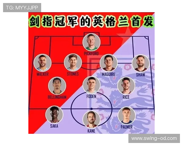 2026世界杯开幕战首发阵容谁更强